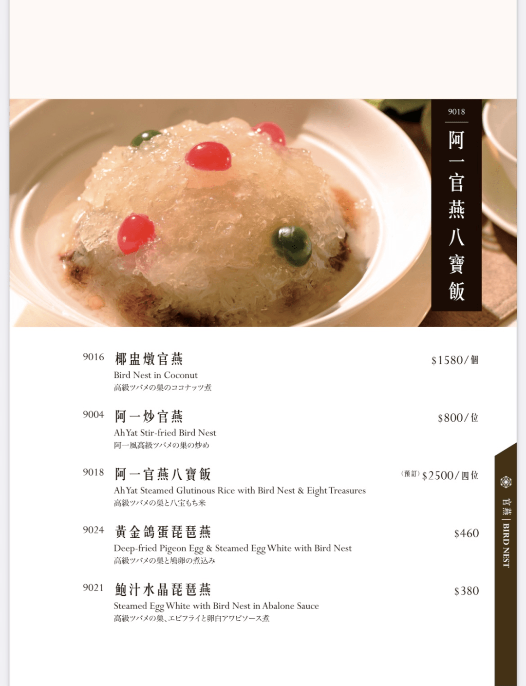 广东特色小炒菜谱(广东小炒菜做法大全)