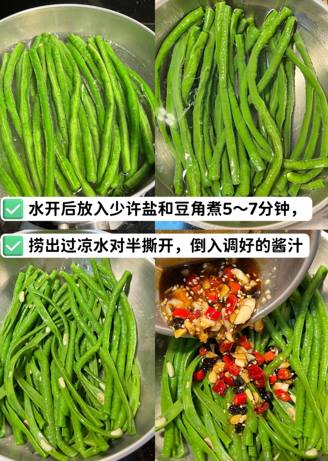 素菜凉拌菜做法大全家常(素菜凉拌菜做法大全家常菜)