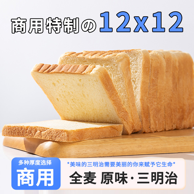 土司早餐(土司鸡蛋早餐)