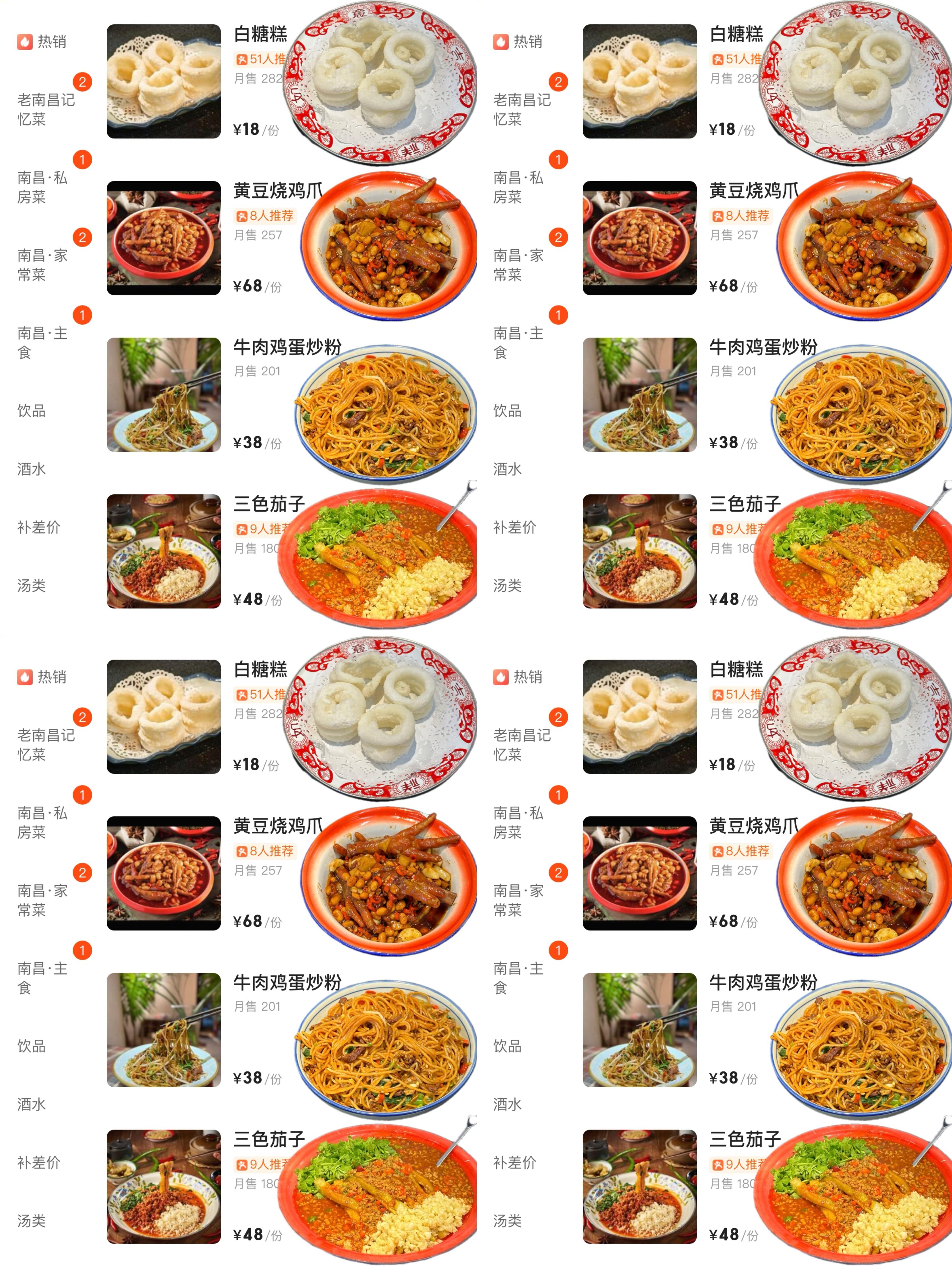 中国素菜菜名(中国著名素菜)