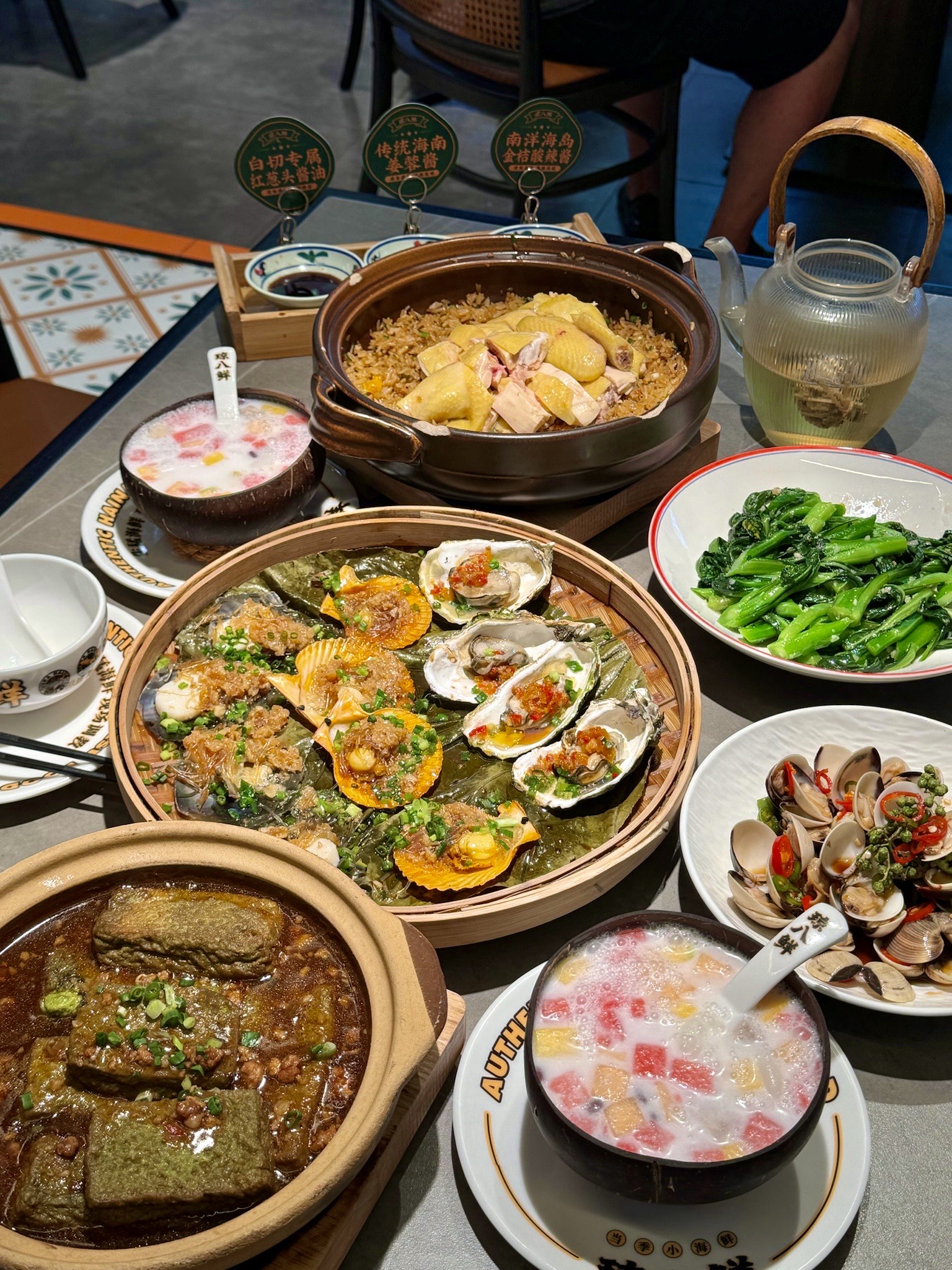 海南特色家常菜(海南特色家常菜菜谱) 海南特色家常菜(海南特色家常菜菜谱)