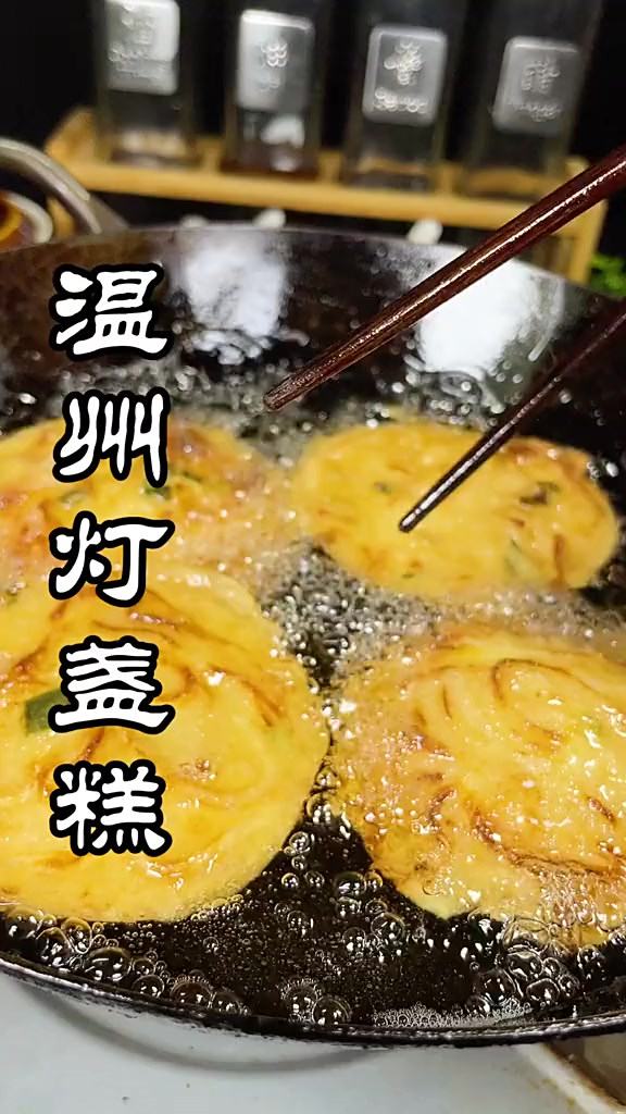 温州特色小吃的做法(温州经典小吃) 温州特色小吃的做法(温州经典小吃)