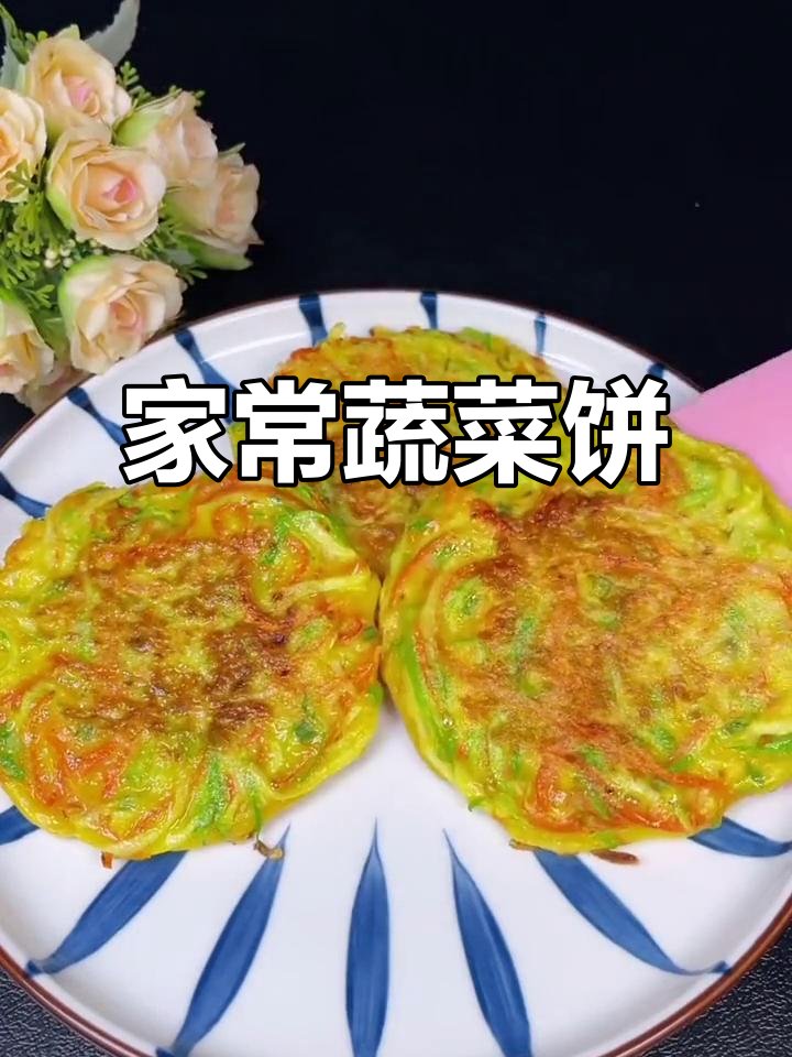 早餐蔬菜怎么做好吃(早餐蔬菜怎么做好吃又营养) 早餐蔬菜怎么做好吃(早餐蔬菜怎么做好吃又营养)