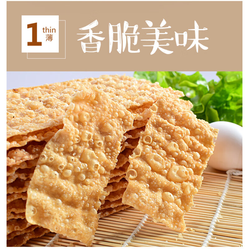 脆皮的特色(脆皮指什么) 脆皮的特色(脆皮指什么)