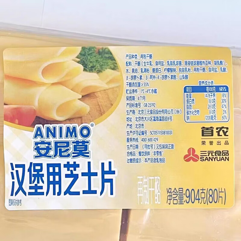 芝士早餐(早餐 芝士) 芝士早餐(早餐 芝士)