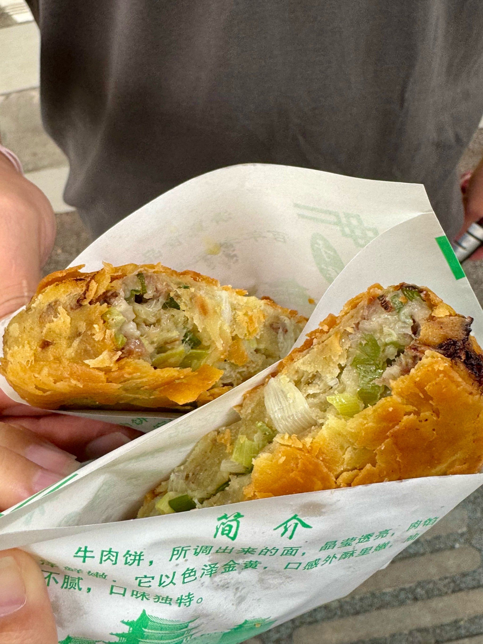 西安名饼小吃(西安名饼小吃街在哪里) 西安名饼小吃(西安名饼小吃街在哪里)