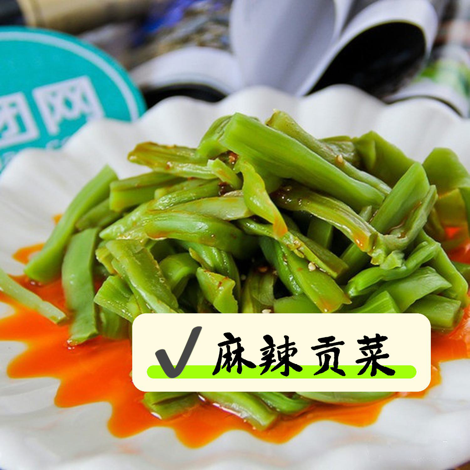 灼时蔬是素菜吧(白灼时蔬是啥意思) 灼时蔬是素菜吧(白灼时蔬是啥意思)