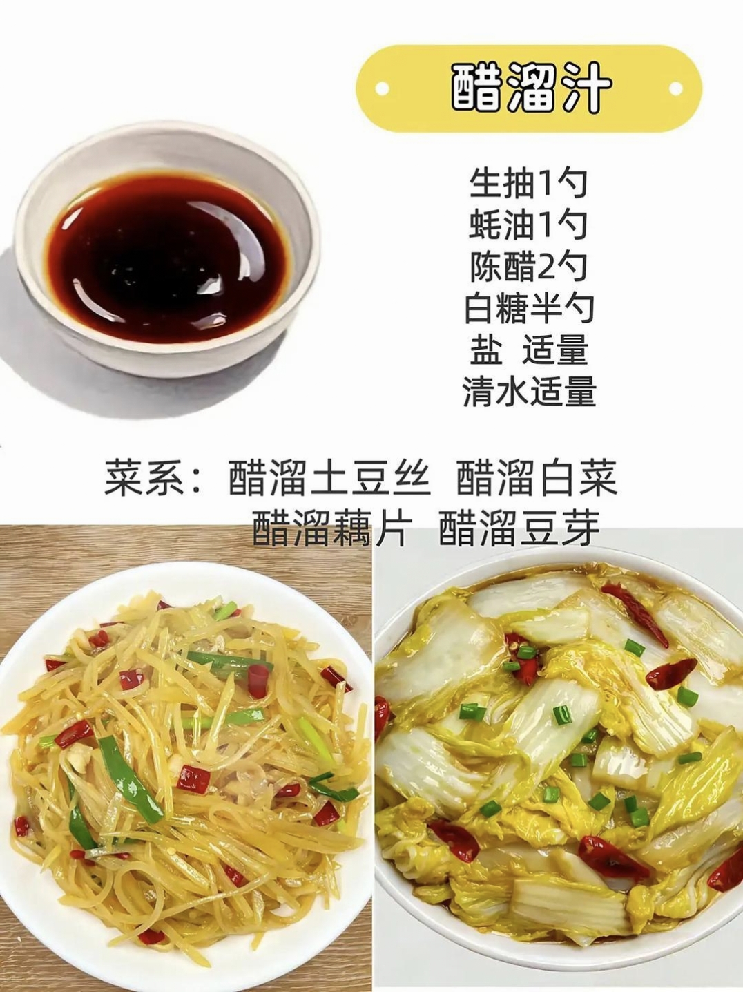 素菜杂酱做法大全家常(素杂酱怎样制作) 素菜杂酱做法大全家常(素杂酱怎样制作)