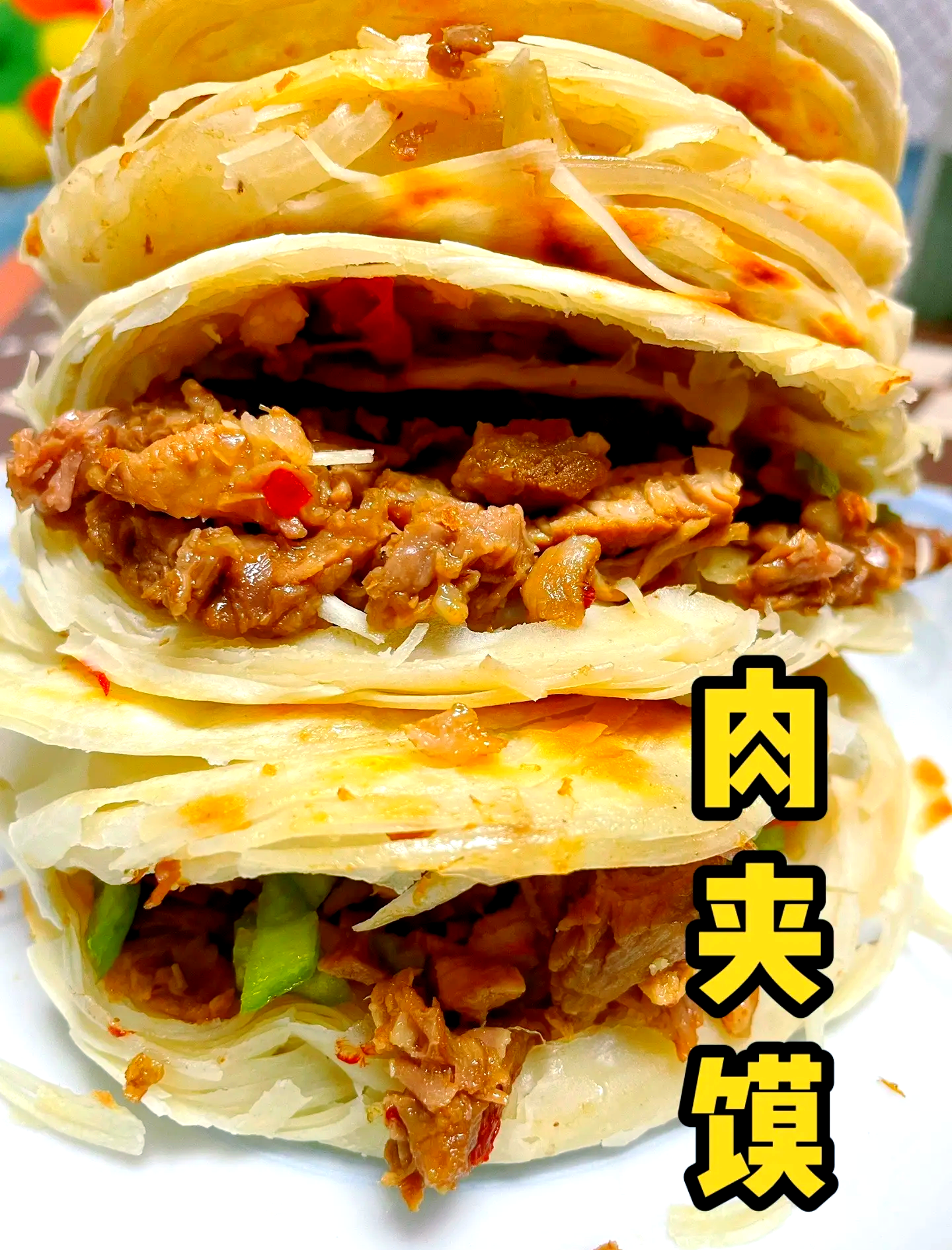 像肉夹馍的小吃(像肉夹馍一样的叫什么) 像肉夹馍的小吃(像肉夹馍一样的叫什么)