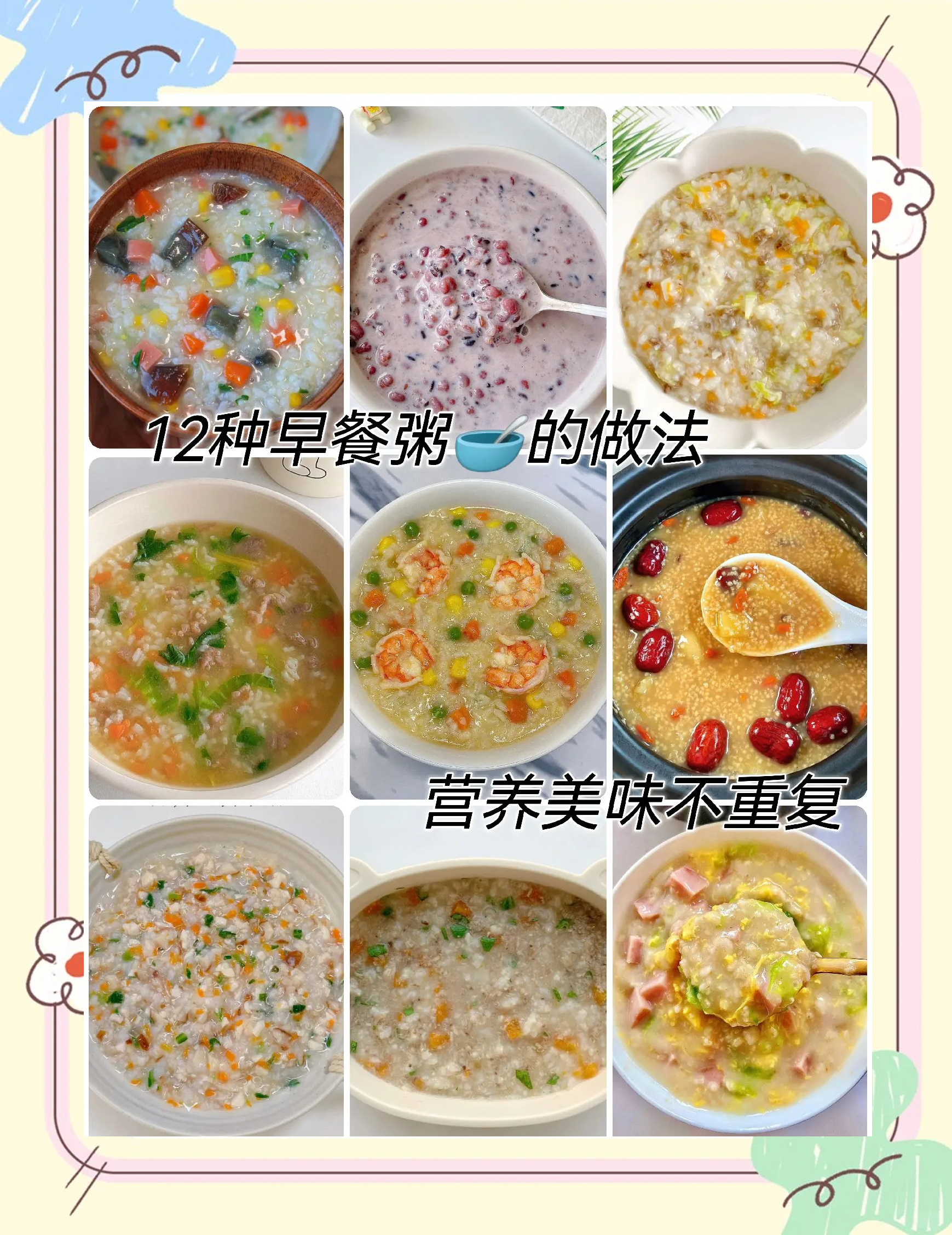 中式早餐介绍(中式早餐的优点)