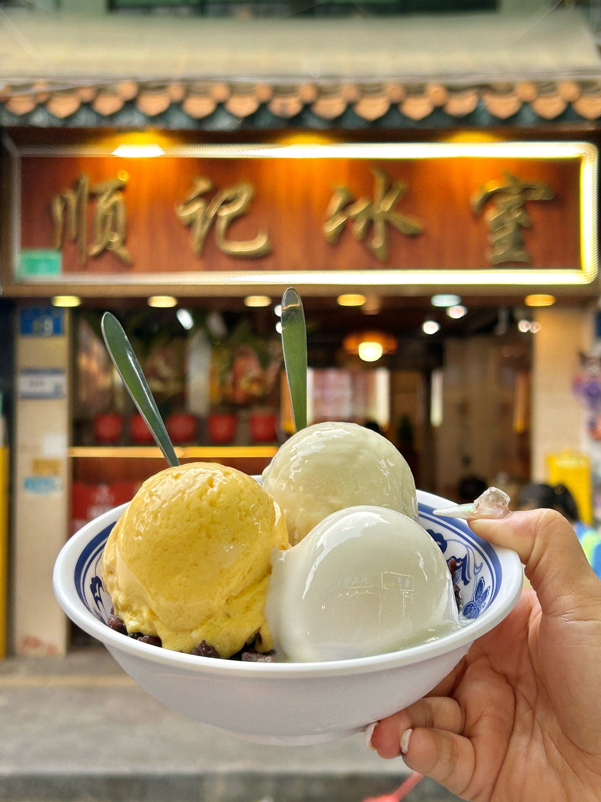 广州小吃名字大全(广州小吃名称大全) 广州小吃名字大全(广州小吃名称大全)