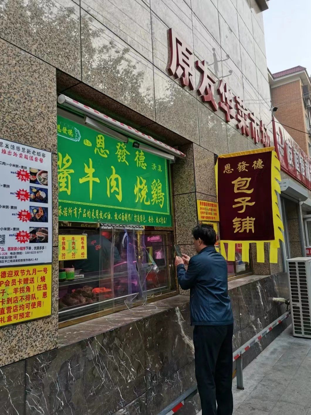 早餐酱牛肉(酱牛肉 做菜) 早餐酱牛肉(酱牛肉 做菜)