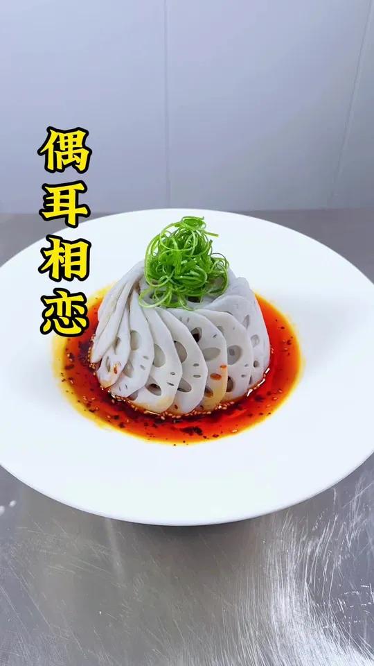 好吃简单凉菜(简单又好看的凉菜) 好吃简单凉菜(简单又好看的凉菜)