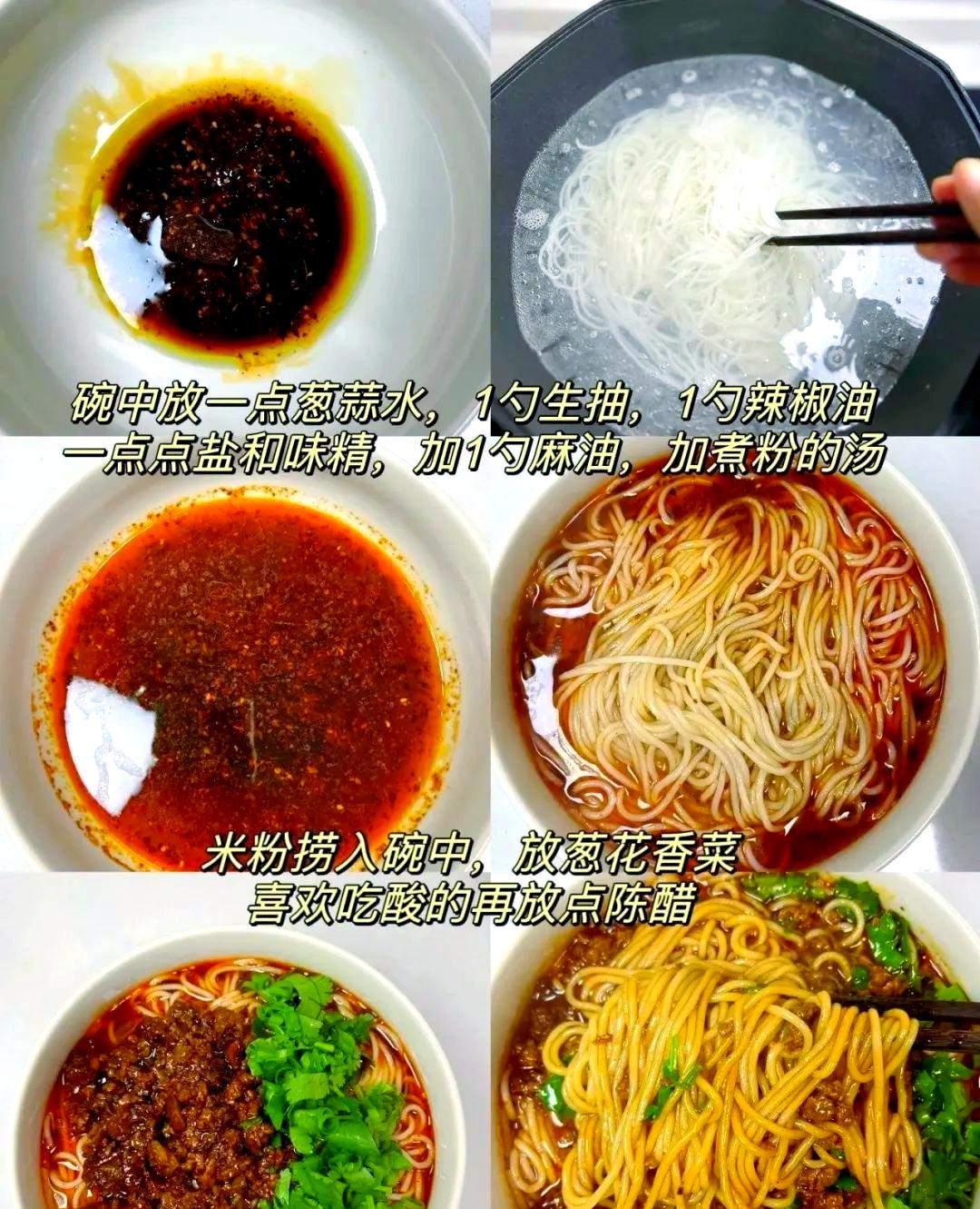 各地特色米粉的做法(各地特色米粉的做法大全) 各地特色米粉的做法(各地特色米粉的做法大全)