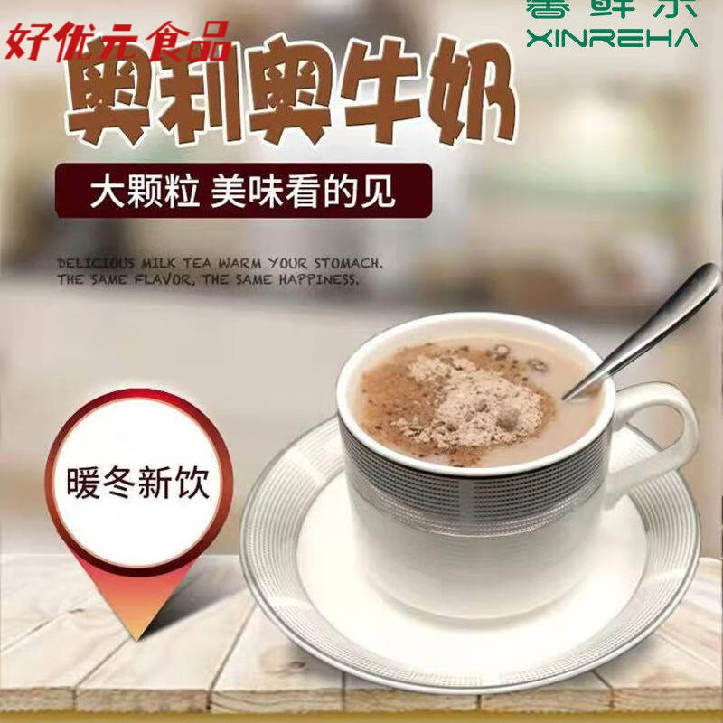 早餐奶茶(早餐奶茶配什么好吃) 早餐奶茶(早餐奶茶配什么好吃)
