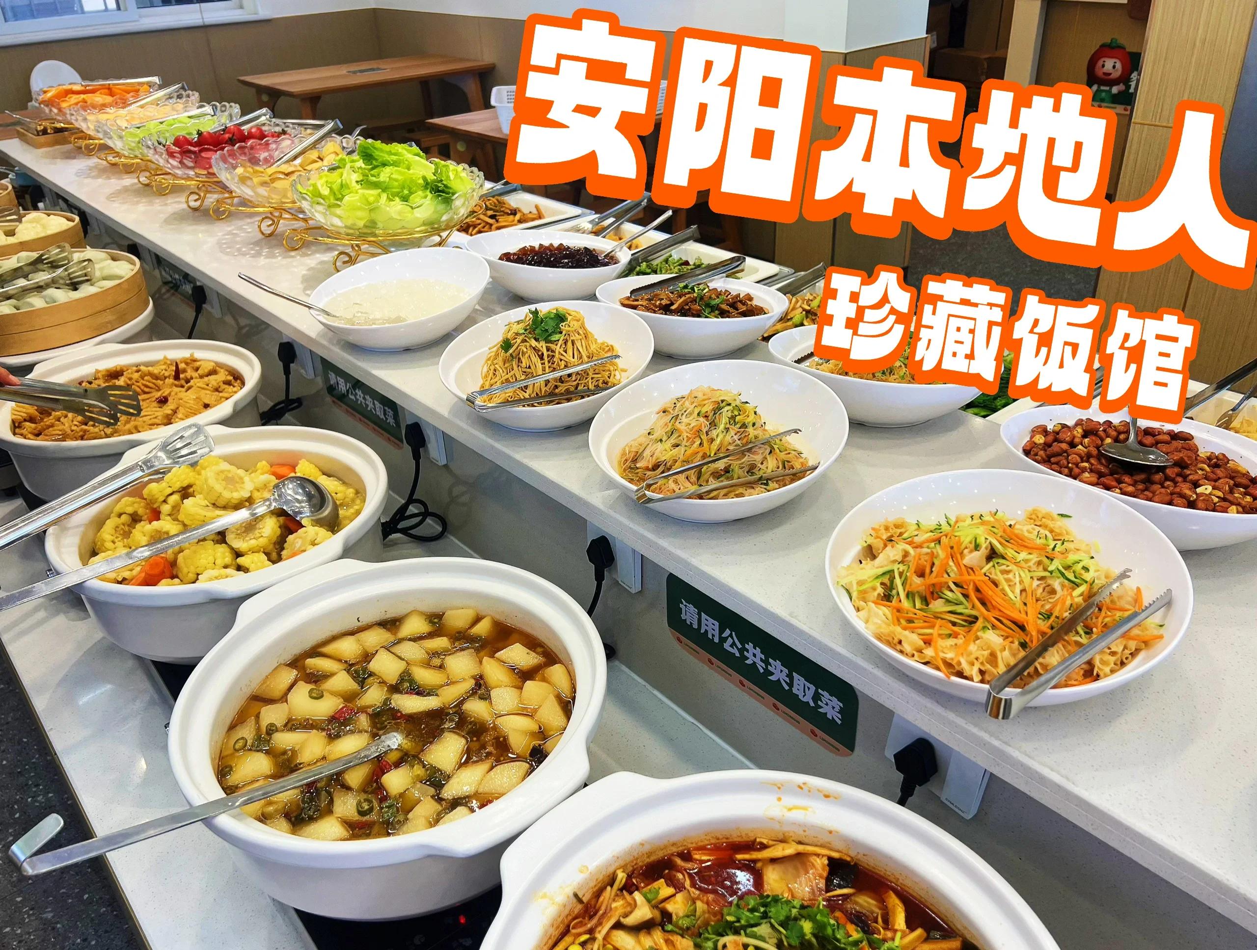 自助餐素菜菜谱大全图片(自助餐素菜谱大全热菜) 自助餐素菜菜谱大全图片(自助餐素菜谱大全热菜)