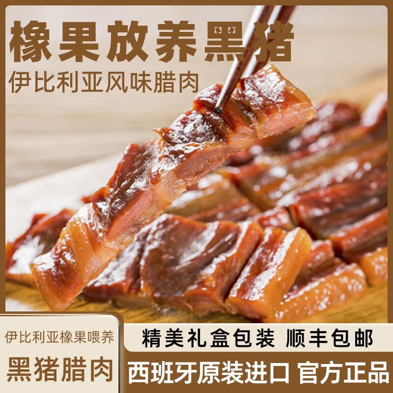 特色腊肉的腌制(最好吃的腊肉腌制配方) 特色腊肉的腌制(最好吃的腊肉腌制配方)