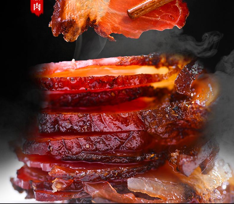 特色腊肉的腌制(最好吃的腊肉腌制配方) 特色腊肉的腌制(最好吃的腊肉腌制配方)