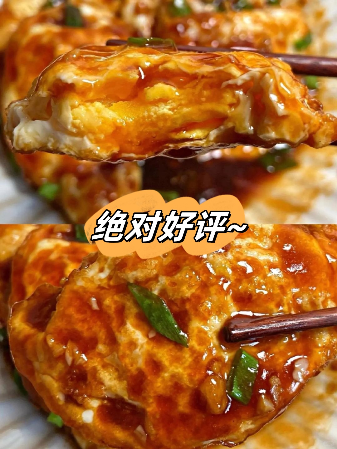 糖醋鸡蛋的家常做法(糖醋鸡蛋的家常做法大全) 糖醋鸡蛋的家常做法(糖醋鸡蛋的家常做法大全)