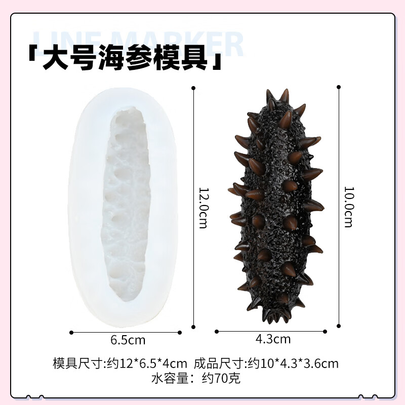 海参是素菜吗(海参是肉类还是素类)