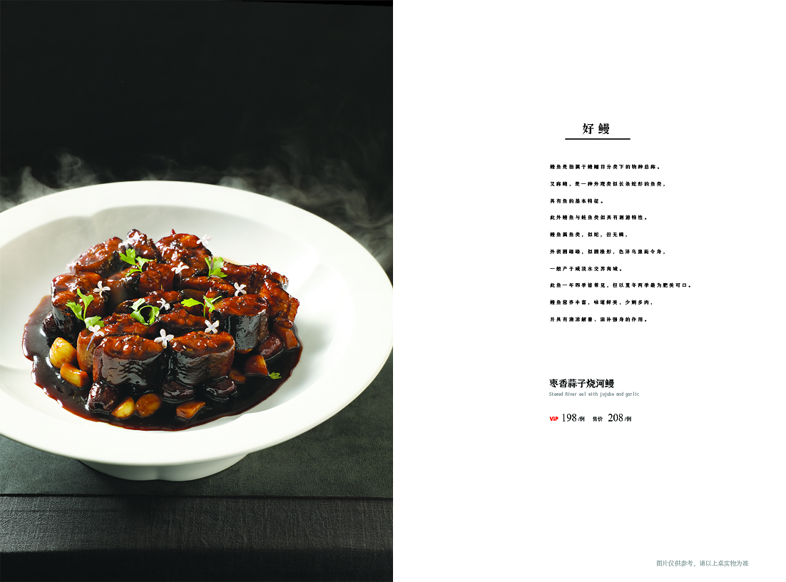 高档特色菜谱(高档特色菜谱有哪些) 高档特色菜谱(高档特色菜谱有哪些)