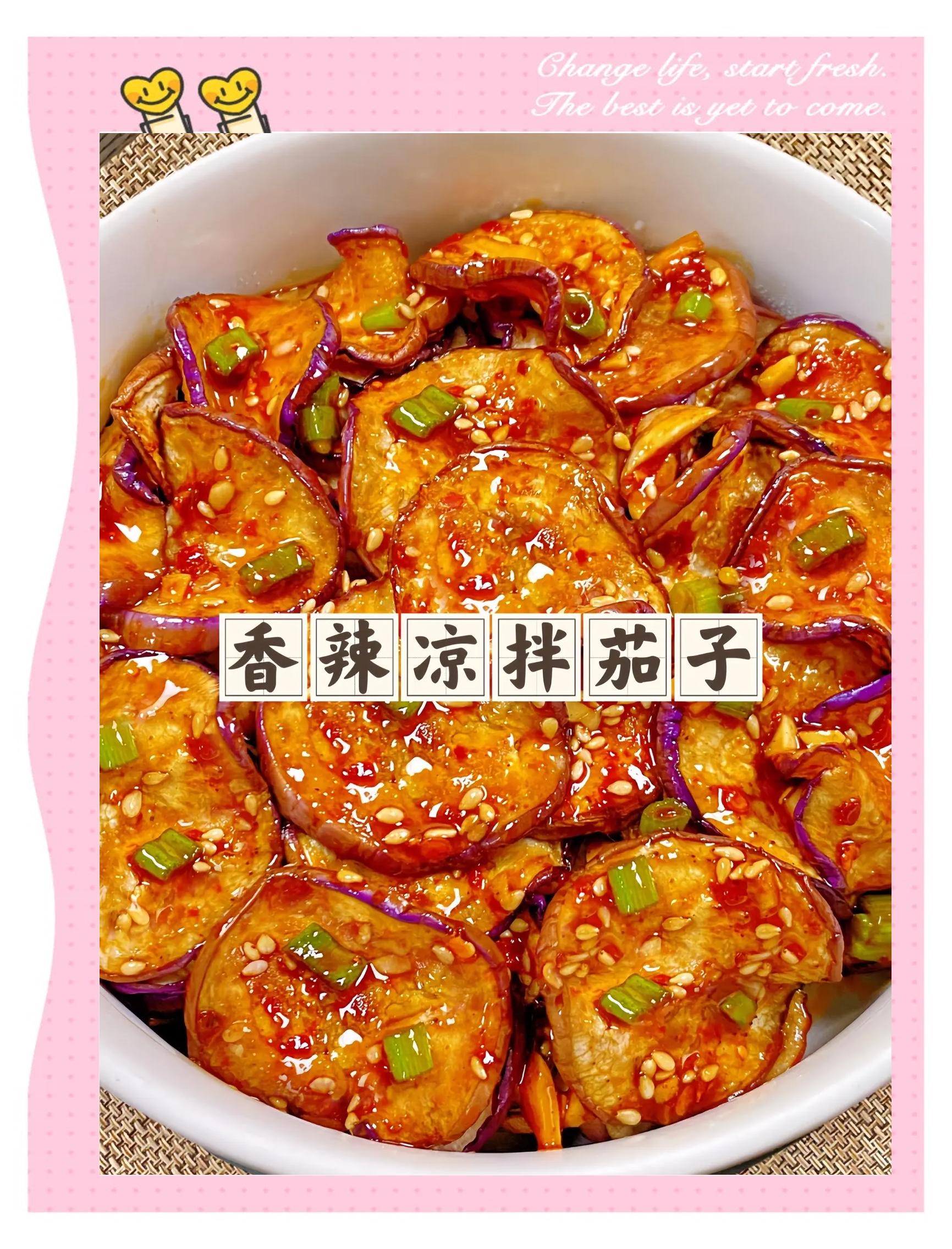 凉拌茄子的做法大全家常(凉拌茄子最简单的做法窍门) 凉拌茄子的做法大全家常(凉拌茄子最简单的做法窍门)