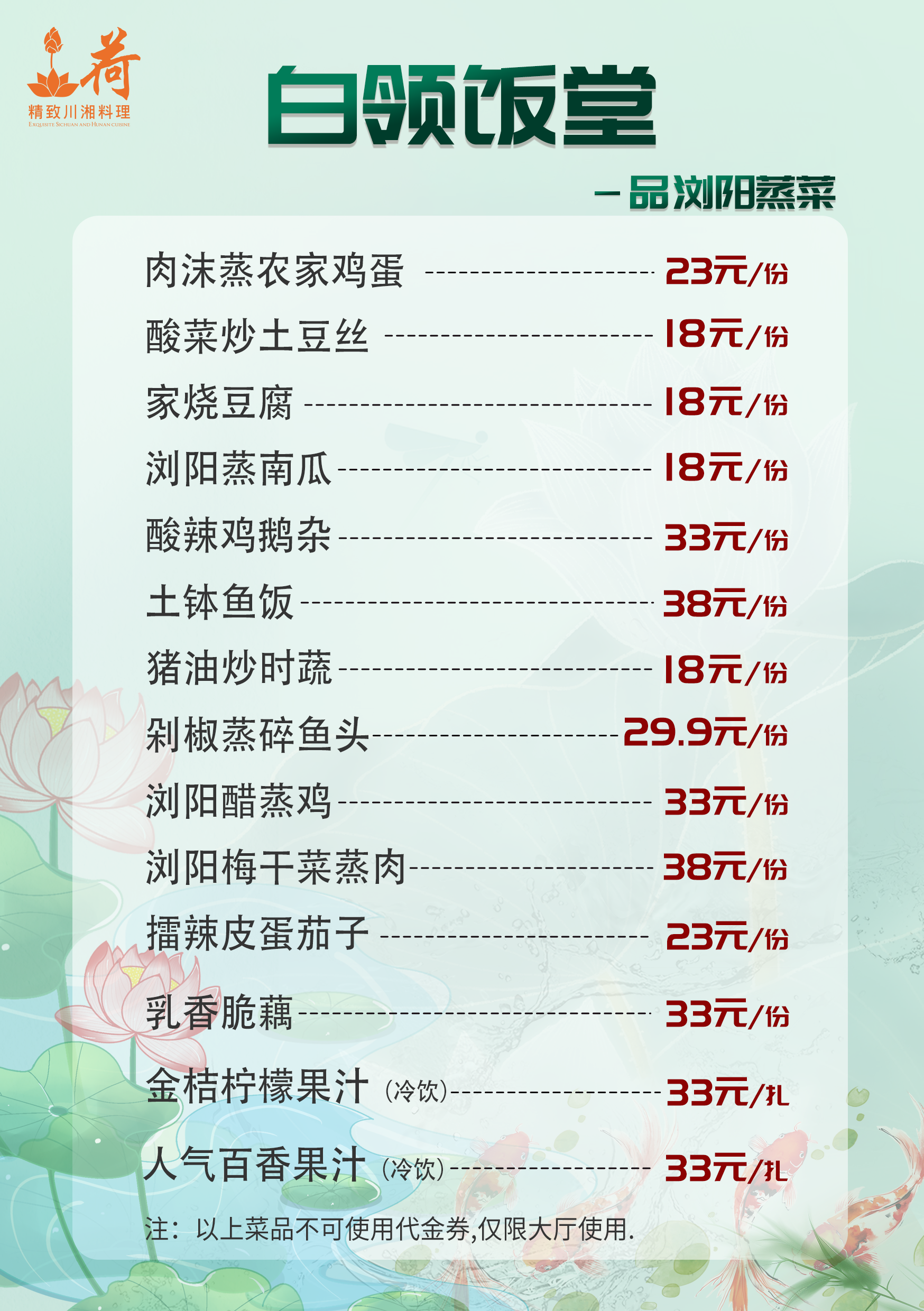 清蒸素菜谱大全做法(清蒸素食大全)