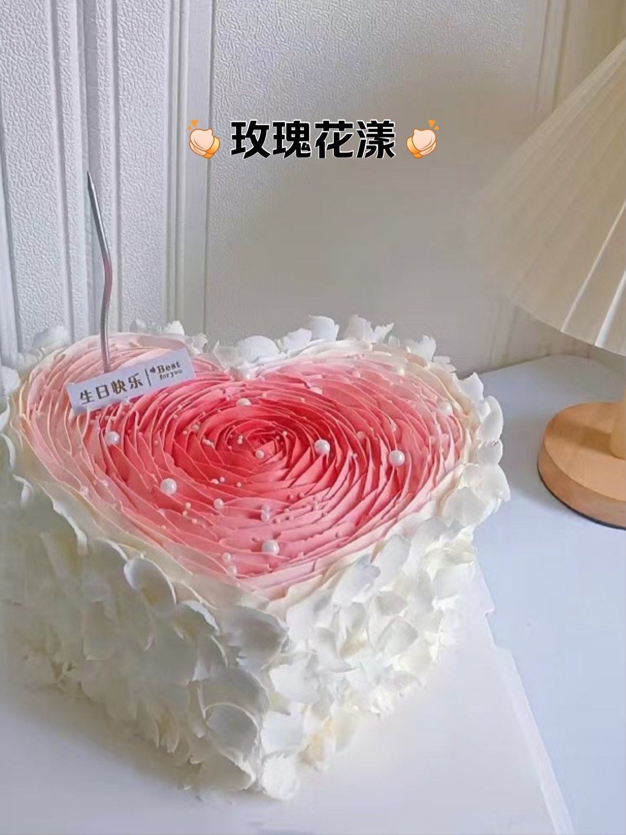 爱心早餐蛋糕图片(爱心早餐蛋糕图片高清) 爱心早餐蛋糕图片(爱心早餐蛋糕图片高清)