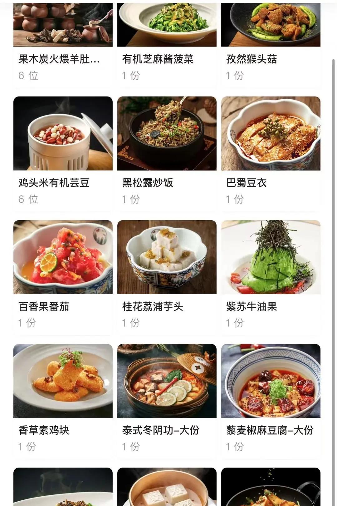 宴会素菜菜谱(宴会的菜单安排要注意荤素搭配) 宴会素菜菜谱(宴会的菜单安排要注意荤素搭配)