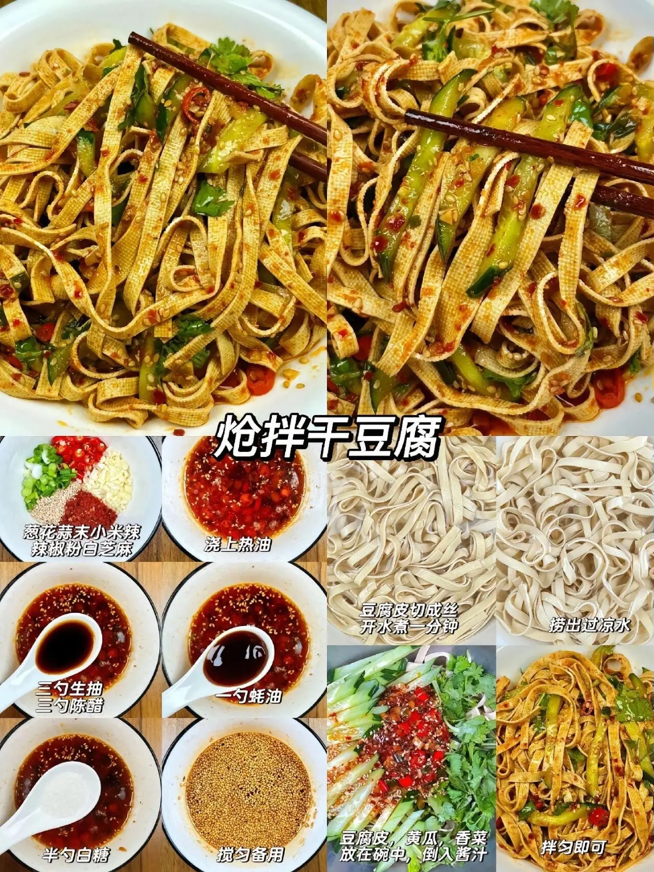 东北凉菜吉祥名(东北特色凉菜 菜谱) 东北凉菜吉祥名(东北特色凉菜 菜谱)