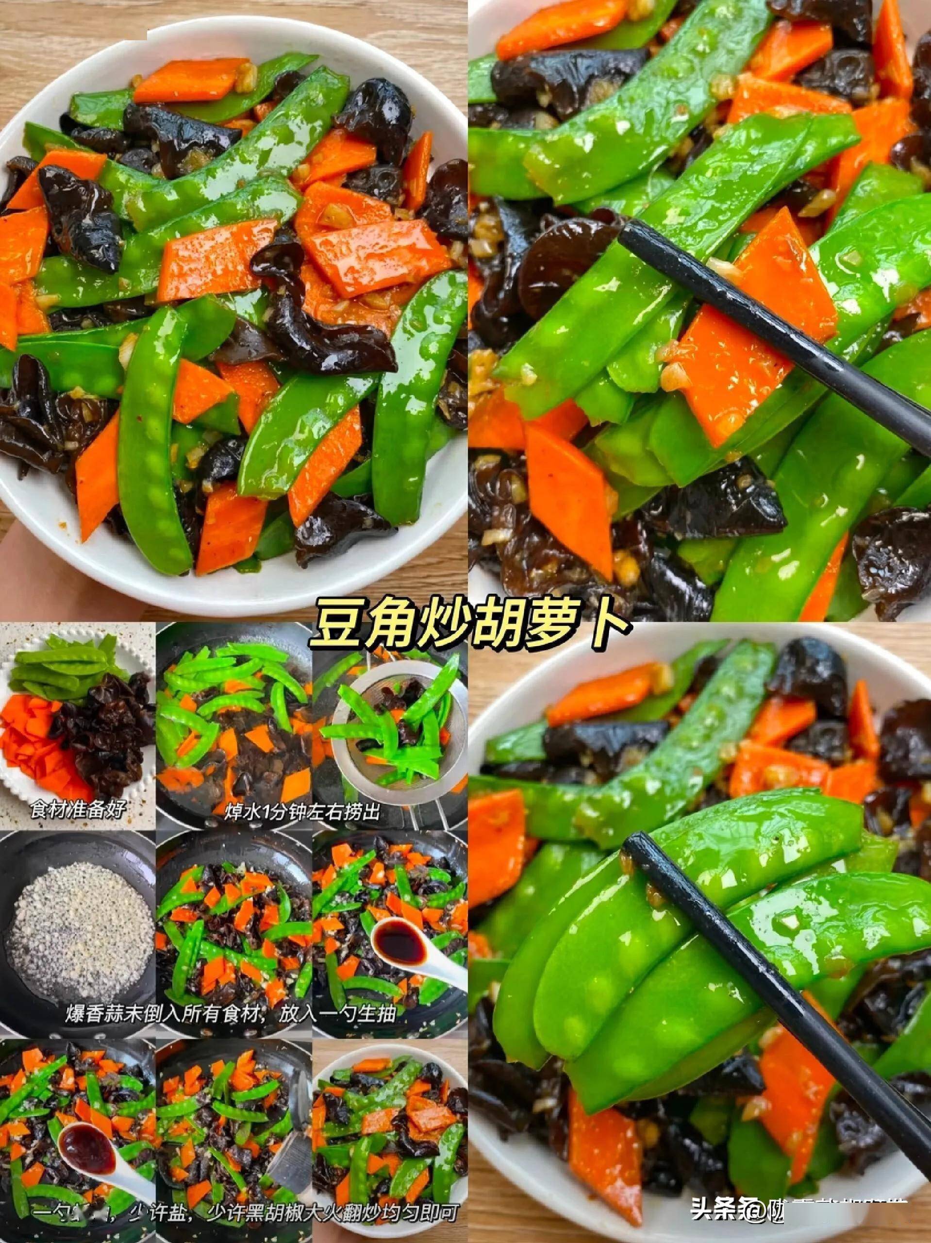 绿色素菜做法大全(绿色素菜做法大全视频) 绿色素菜做法大全(绿色素菜做法大全视频)