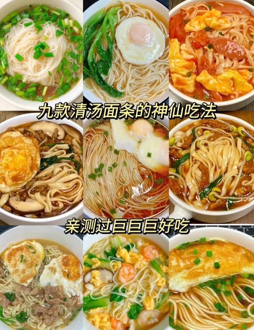 搁锅面的家常做法大全(搁锅面的家常做法大全窍门)