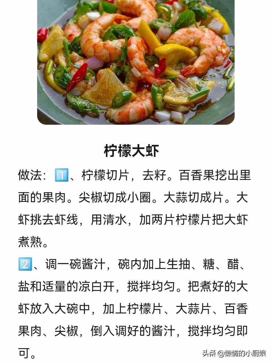 荤肉凉菜大全菜单(40种凉拌肉菜大全) 荤肉凉菜大全菜单(40种凉拌肉菜大全)