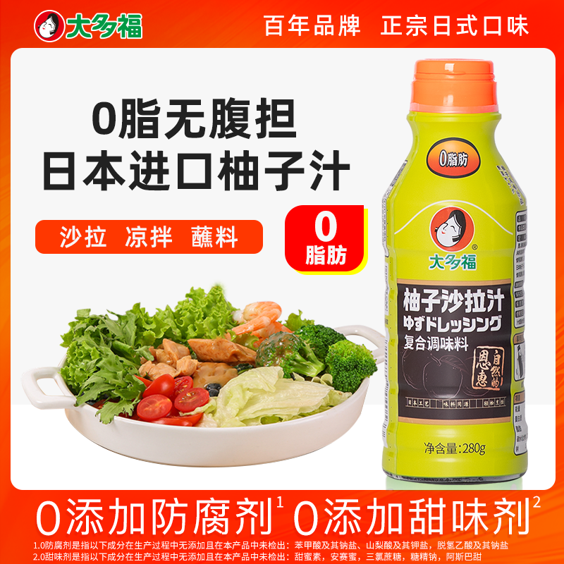 青菜水果凉菜图片(青菜凉菜怎么做好吃) 青菜水果凉菜图片(青菜凉菜怎么做好吃)