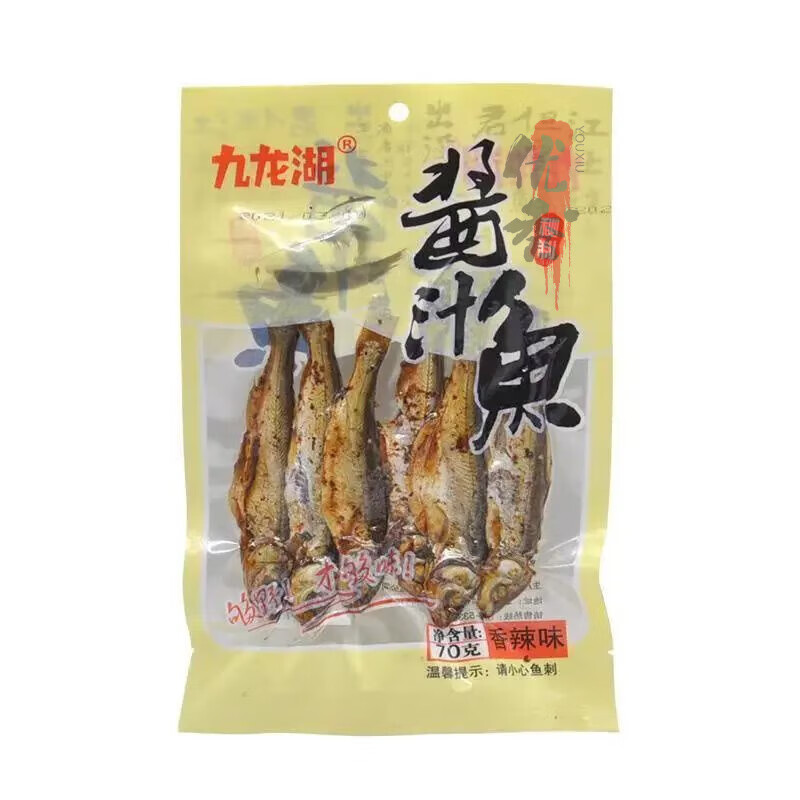 清流小吃(清流小吃排名榜前十) 清流小吃(清流小吃排名榜前十)