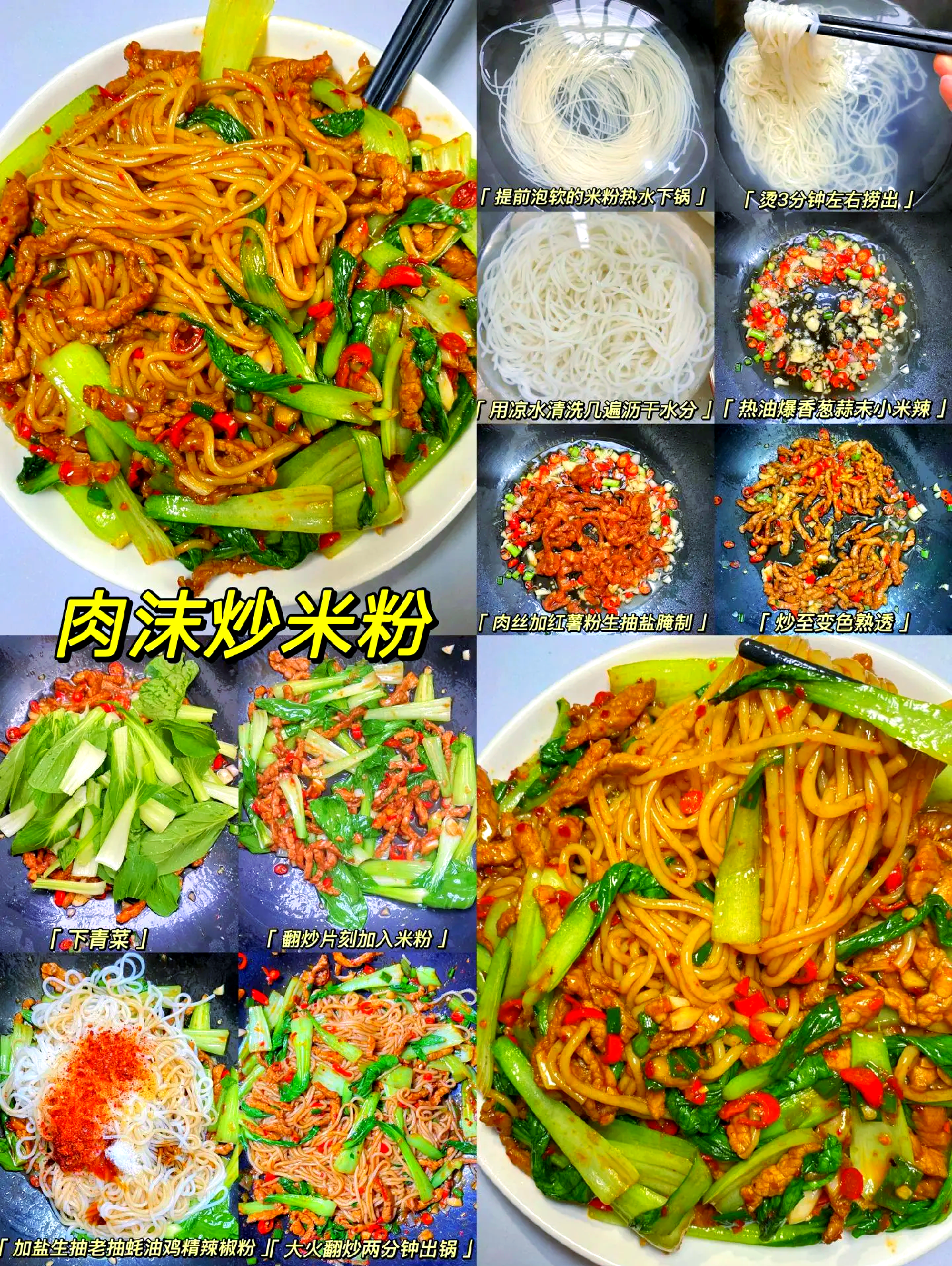 包含小吃店米线的做法大全的词条 包含小吃店米线的做法大全的词条