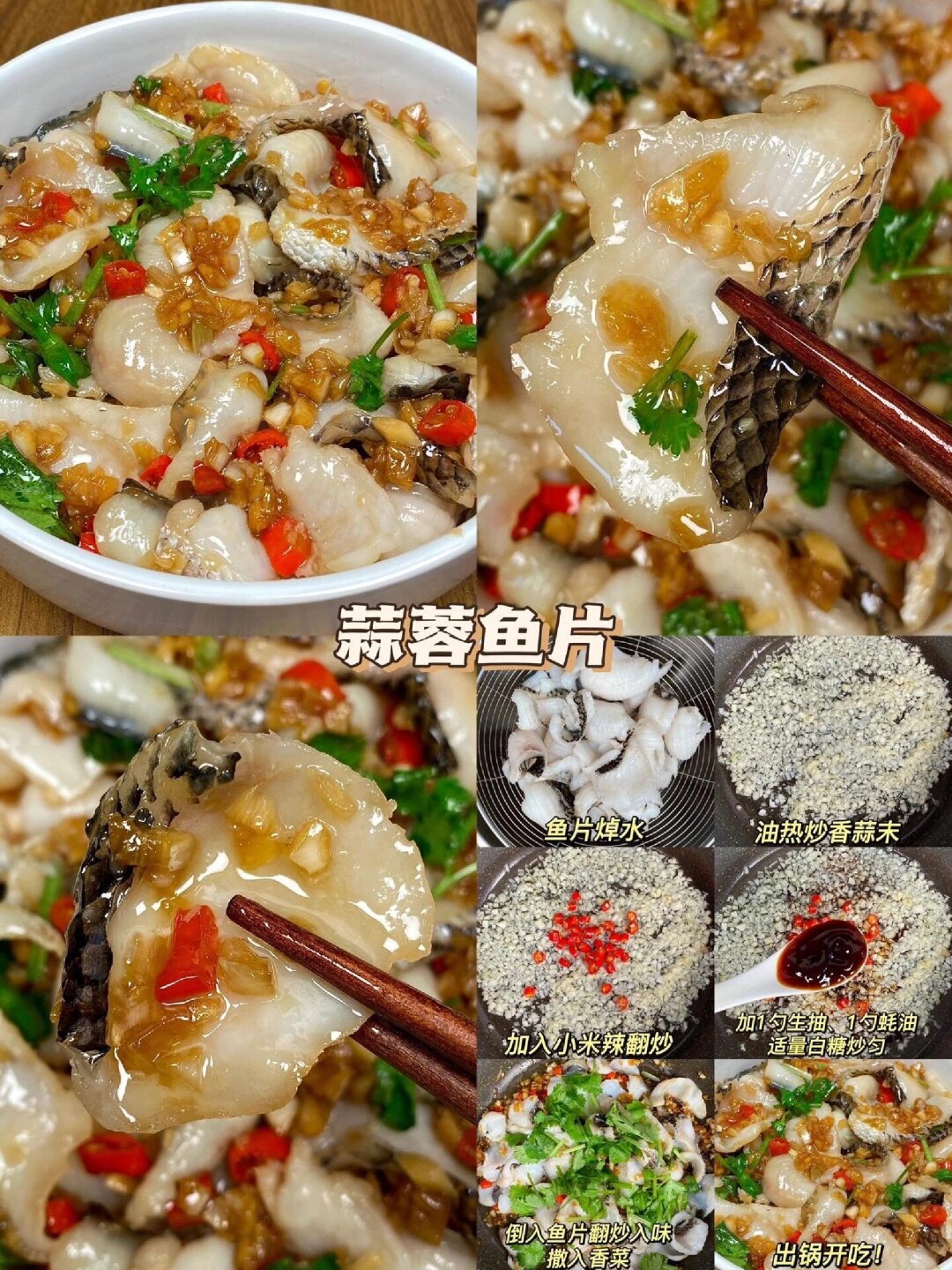 冻鱼块的做法大全家常(冻鱼肉块做法) 冻鱼块的做法大全家常(冻鱼肉块做法)