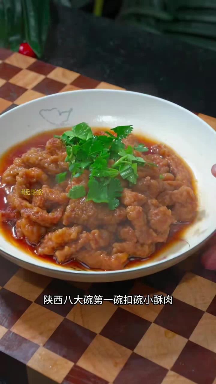 小酥肉扣碗家常做法(小酥肉扣碗图片) 小酥肉扣碗家常做法(小酥肉扣碗图片)