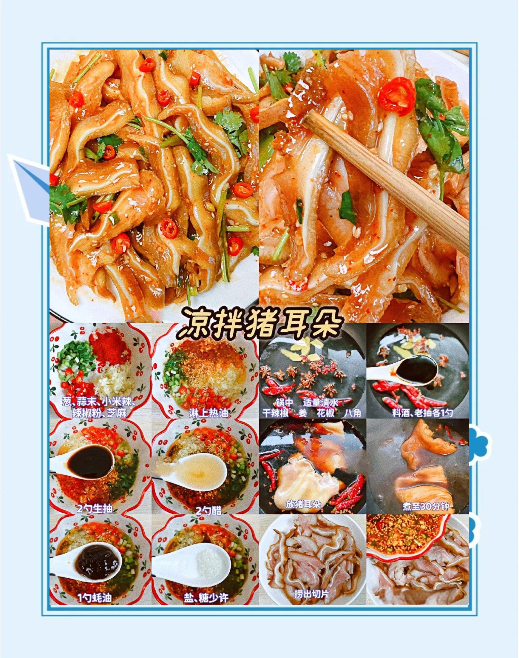 家常菜凉菜名(凉菜菜名大全窍门) 家常菜凉菜名(凉菜菜名大全窍门)