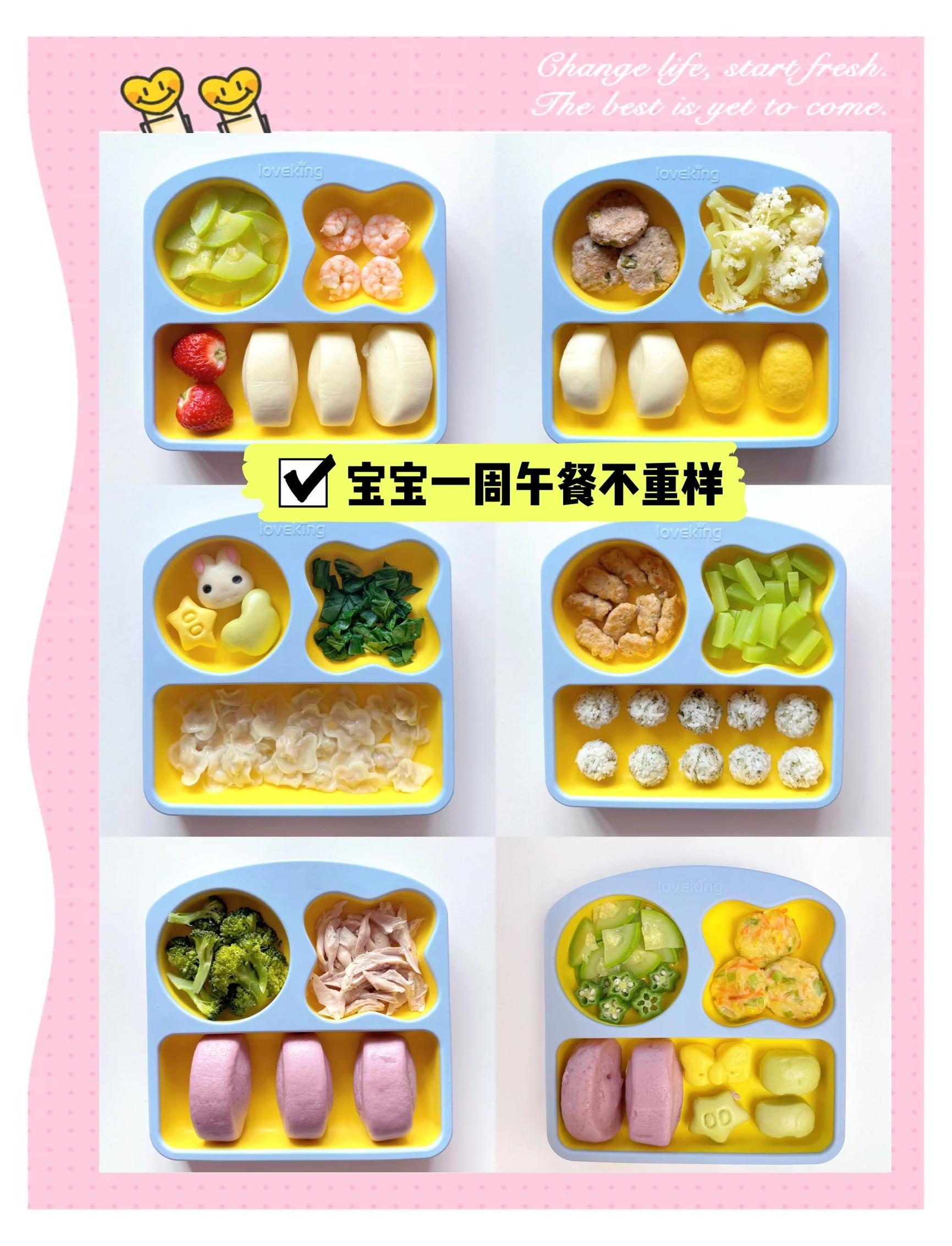 1岁宝宝早餐食谱(1岁宝宝的早餐吃什么好) 1岁宝宝早餐食谱(1岁宝宝的早餐吃什么好)