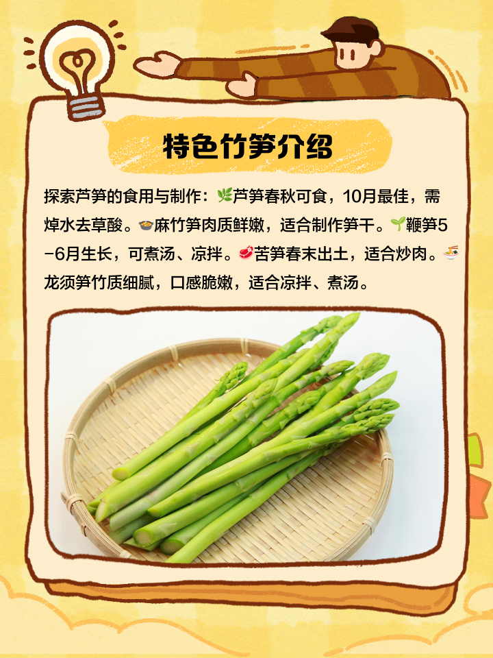 冬笋和素菜怎样保鲜(冬笋和素菜怎样保鲜存放)