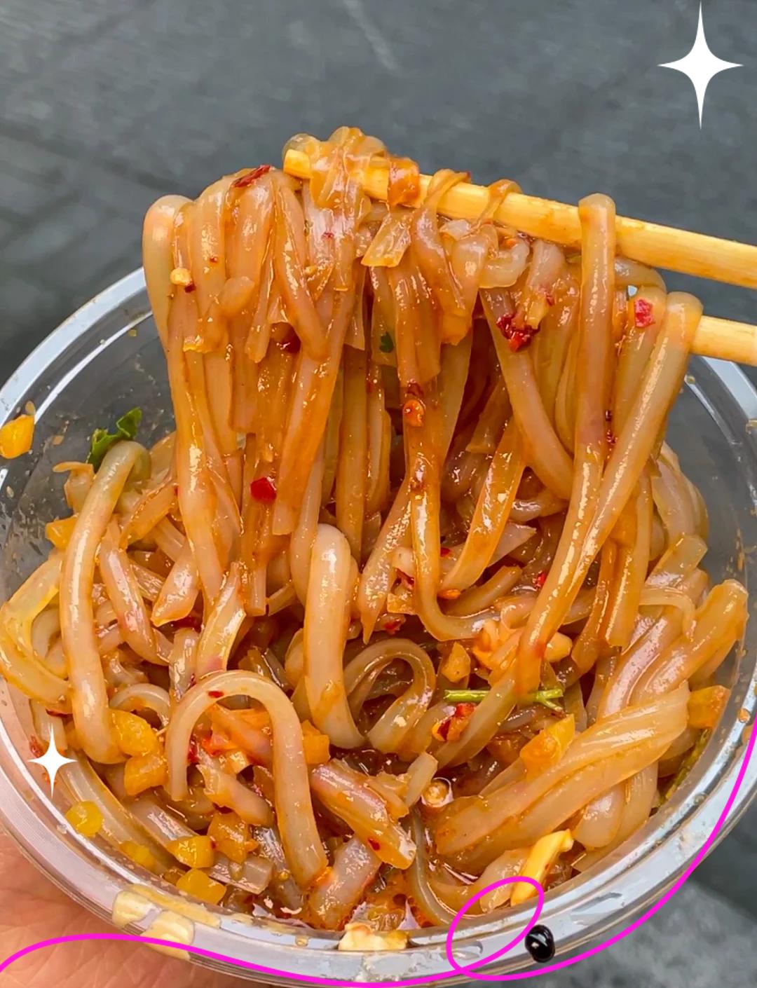 长沙特色凉粉枸杞(长沙特色凉粉枸杞店) 长沙特色凉粉枸杞(长沙特色凉粉枸杞店)