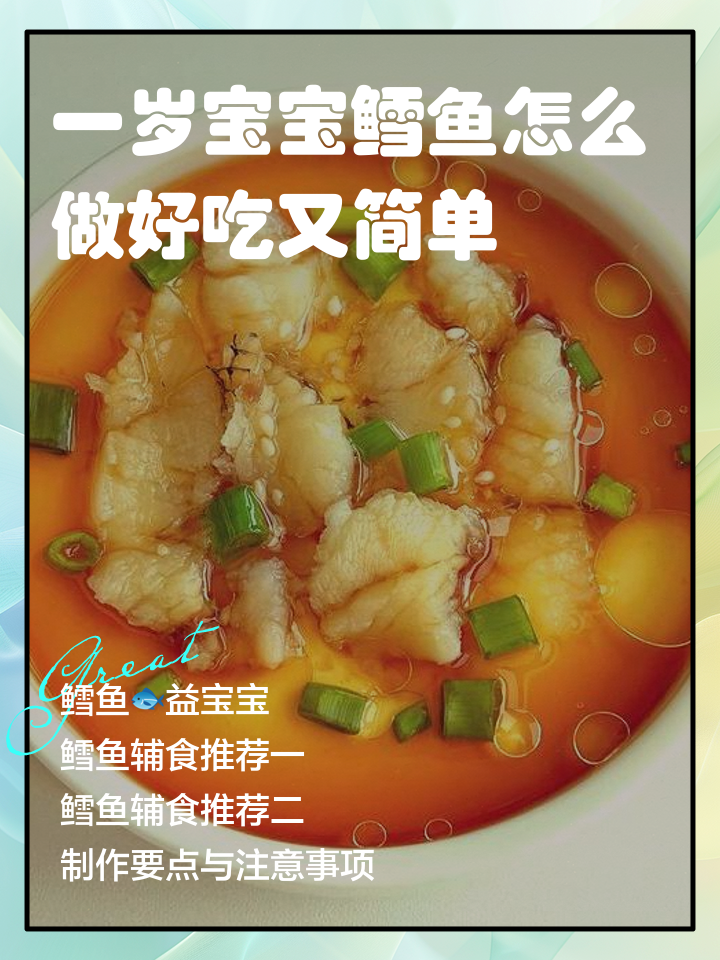 鳕鱼早餐做法大全(鳕鱼早餐做法大全图片) 鳕鱼早餐做法大全(鳕鱼早餐做法大全图片)