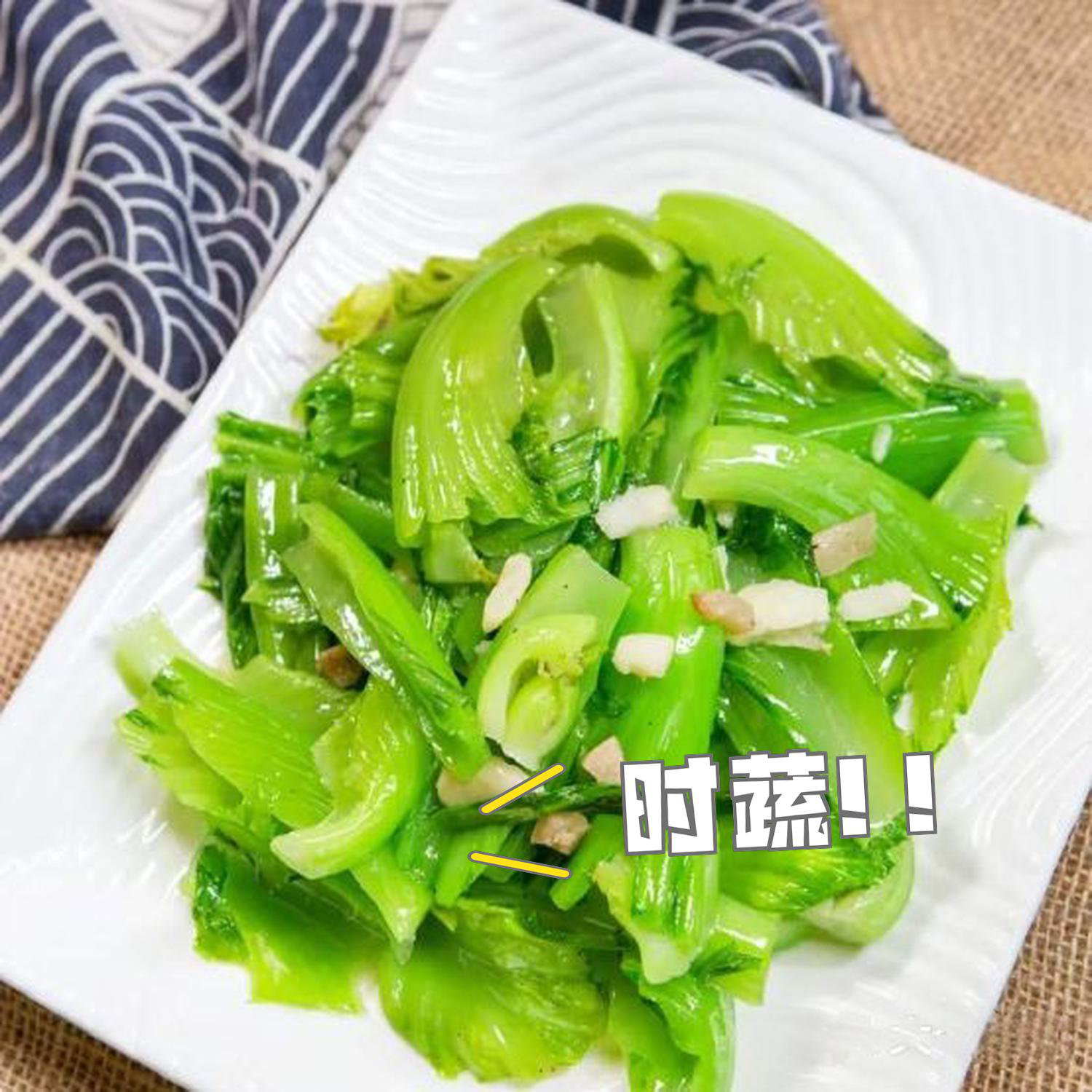 清炒素菜水多了(炒青菜出水多了怎么办) 清炒素菜水多了(炒青菜出水多了怎么办)