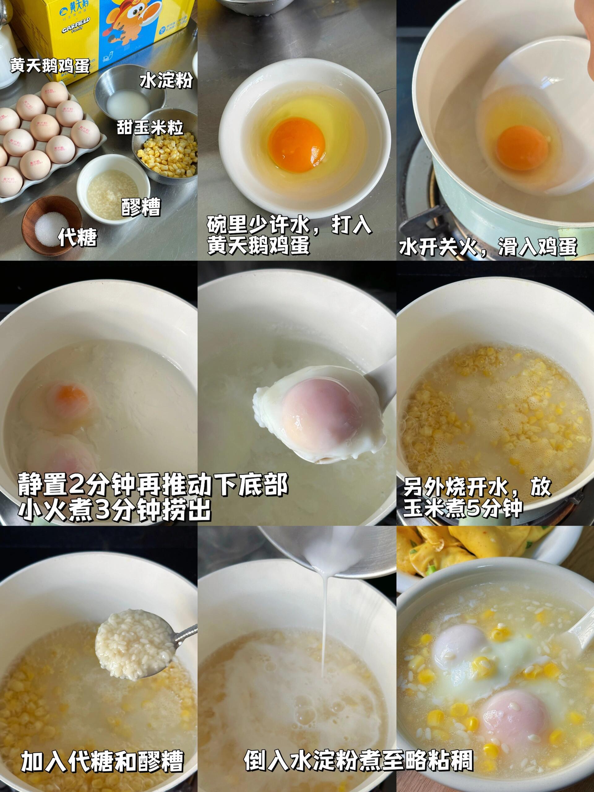 制作早餐步骤(如何制作简单早餐) 制作早餐步骤(如何制作简单早餐)