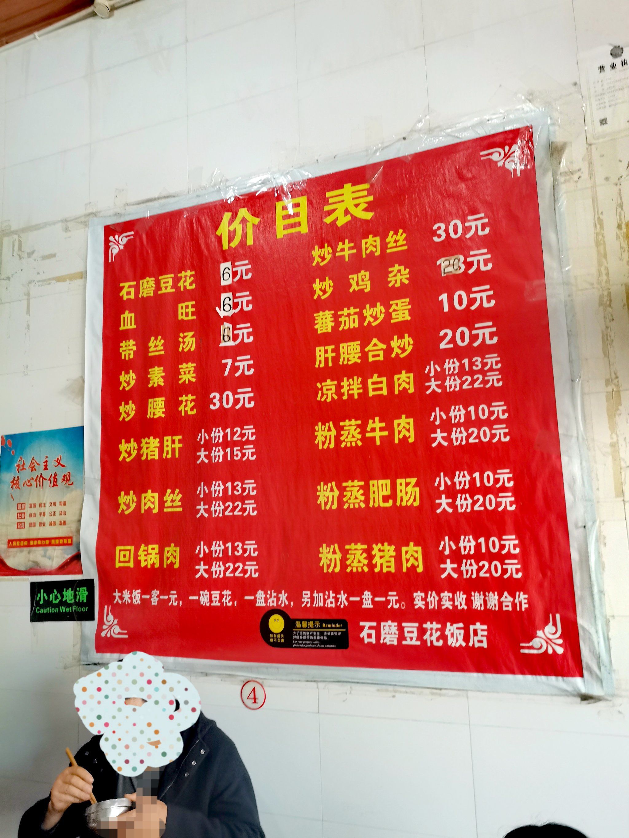 豆腐卜小吃名字(豆腐 小吃) 豆腐卜小吃名字(豆腐 小吃)