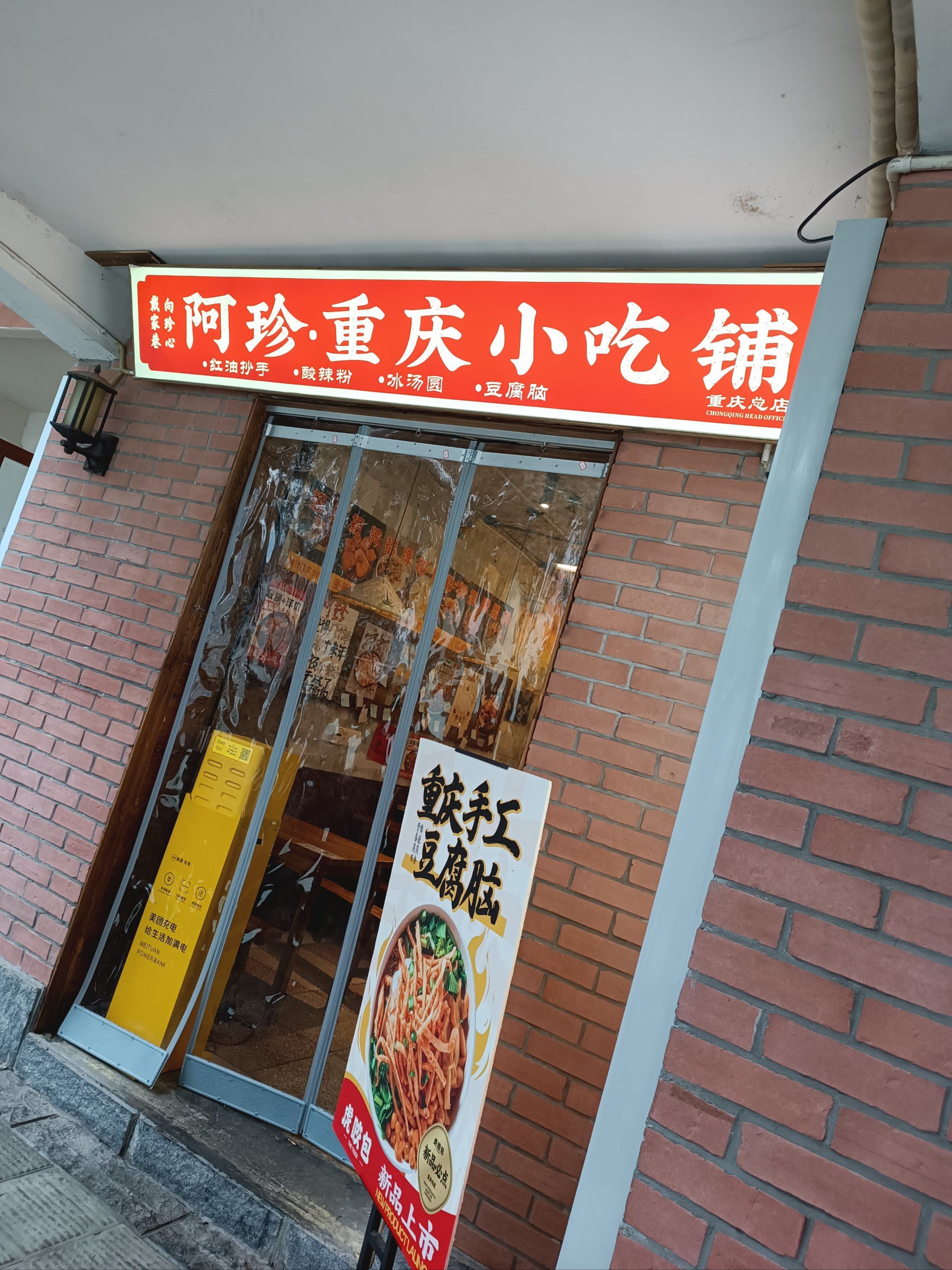 豆腐卜小吃名字(豆腐 小吃) 豆腐卜小吃名字(豆腐 小吃)