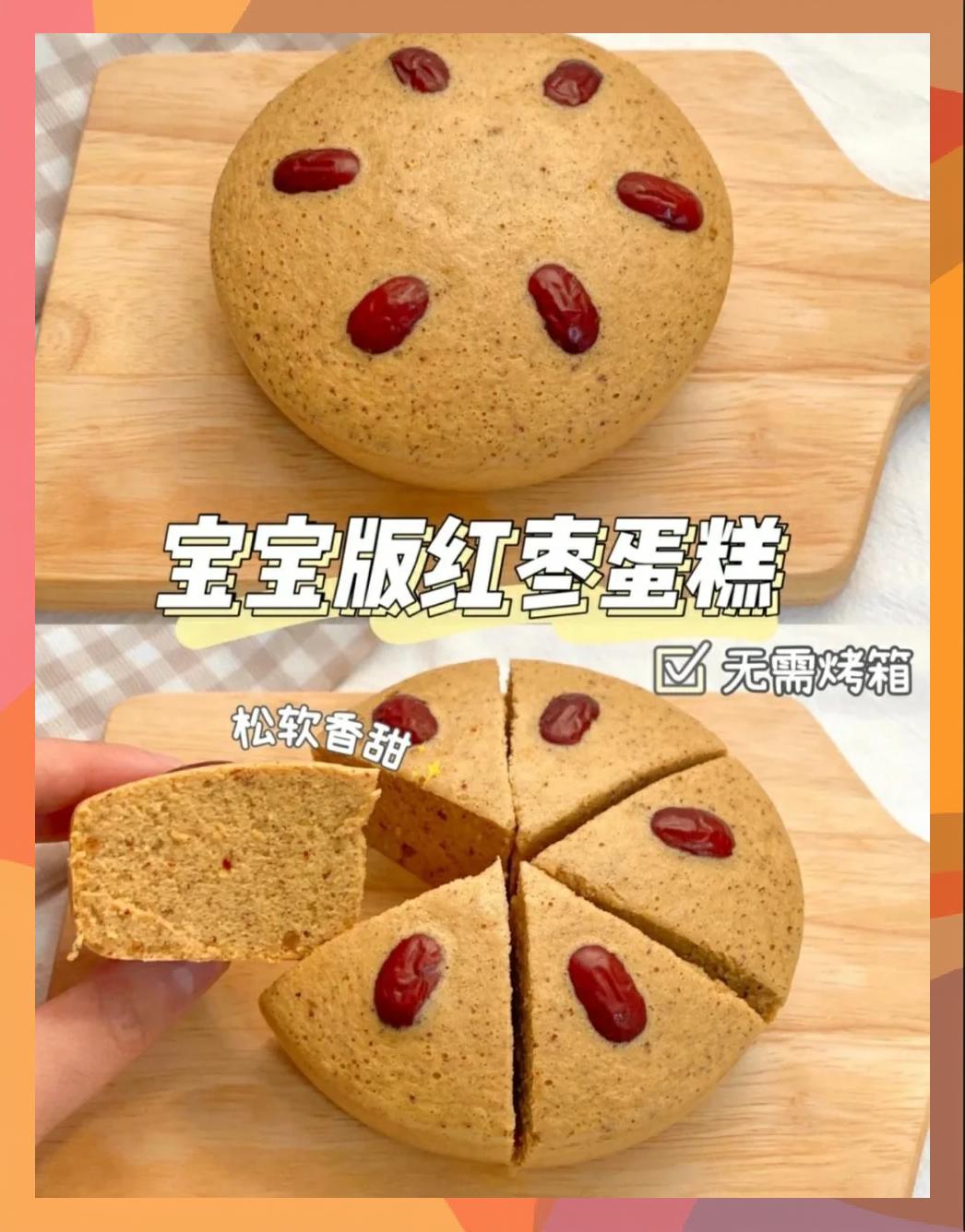 免烤早餐(早餐食谱烤箱) 免烤早餐(早餐食谱烤箱)