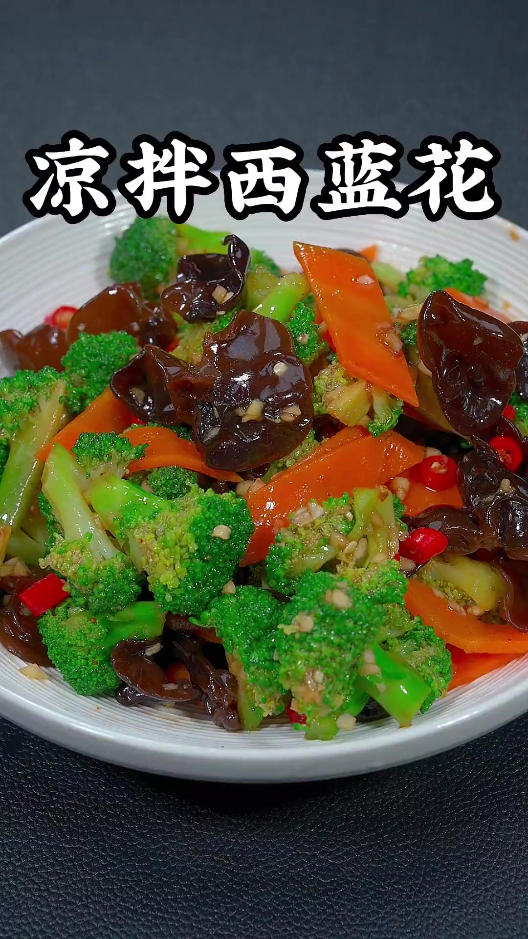 家常凉菜西蓝花(家常凉菜西蓝花怎么做) 家常凉菜西蓝花(家常凉菜西蓝花怎么做)