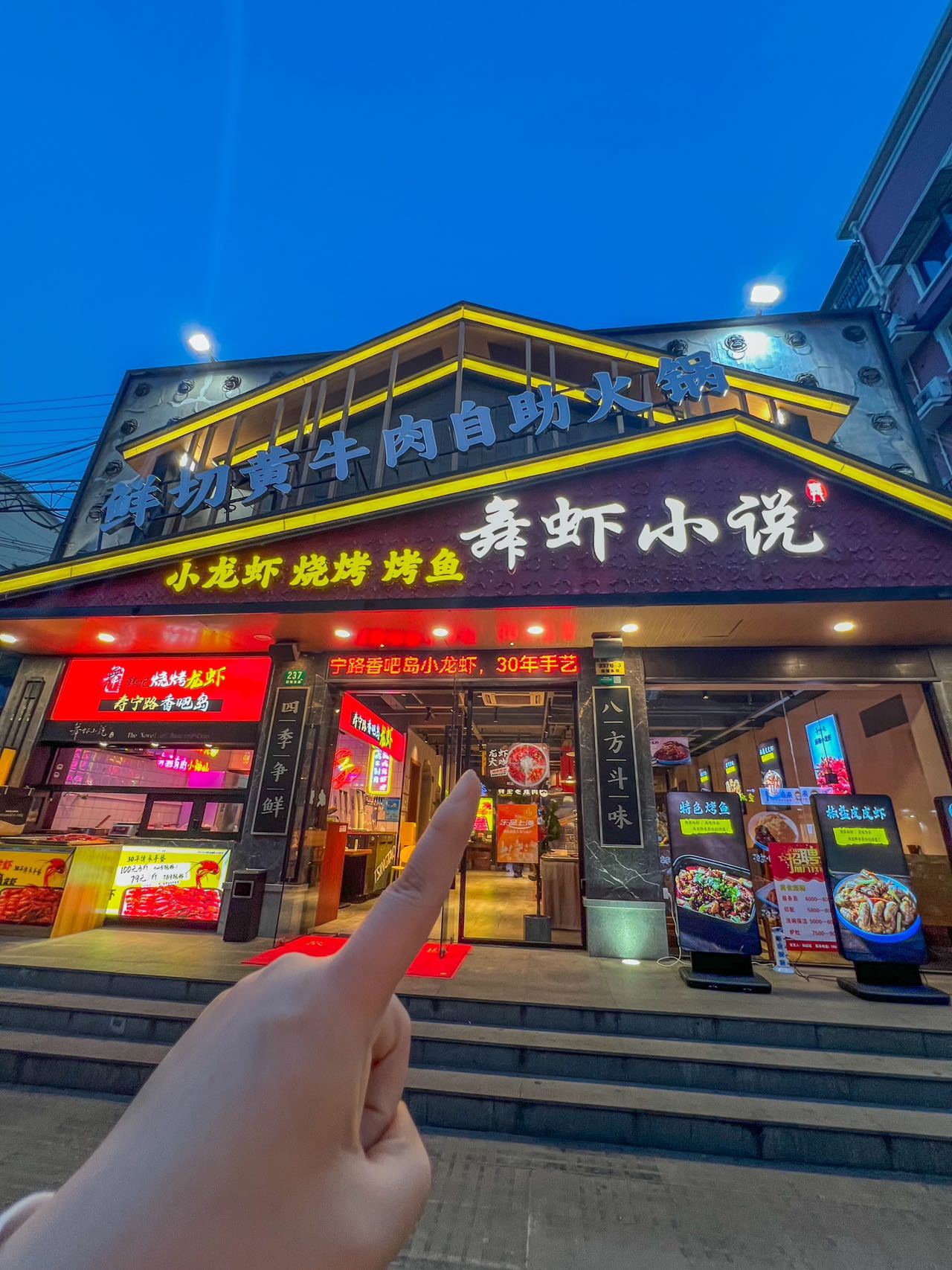 京味儿小吃连锁(京味儿加盟) 京味儿小吃连锁(京味儿加盟)